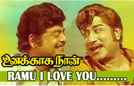 Imai Thotta Manivizhi Song Lyrics