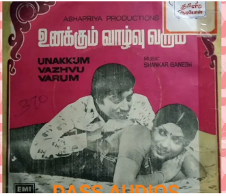 Naan Medhuvaga Song Lyrics