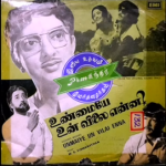 Karanathai Vilakkava Song