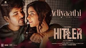 Adiyaathi Song Lyrics