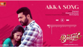 Akka Song Lyrics