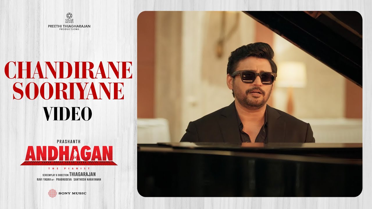 Chandirane Sooriyane Song Lyrics