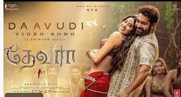 Daavudi Song Lyrics