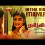 Intha Boomi Ithuvarai Song