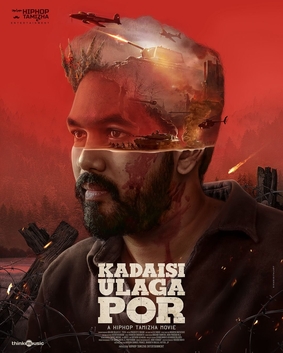 Kadaisi Ulaga Por