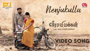 Nenjukulla Song Lyrics