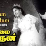 Ullam Endrum Song