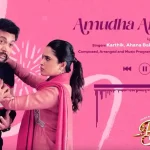 amudha amudha song image brother film harris jayaraj