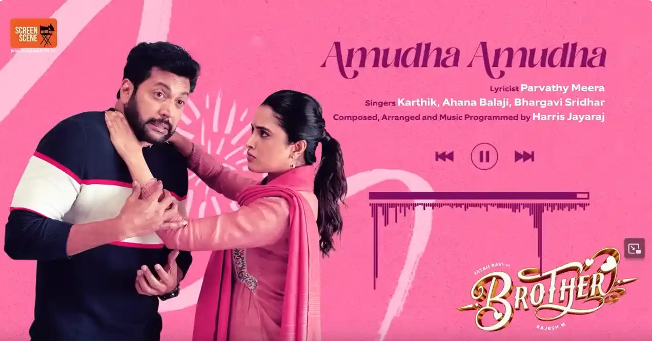 Amudha Amudha Song Lyrics