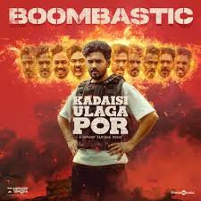 Boombastic Song Lyrics