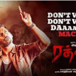 Don't Worry Da Machi Song