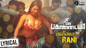 Indiana Rani Song Lyrics