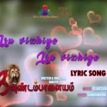 Iru Vizhiye Song