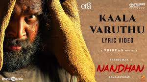 Kaala Varuthu Song Lyrics