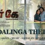 Kadalinga Thedum Song