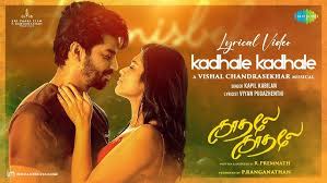 Kadhale Kadhale Song