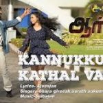 Kannukkulla Kathal Song