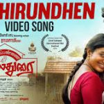 Kathirundhen Song