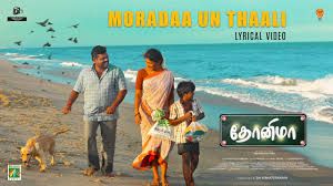 Moradaa Un Thali Song Lyrics