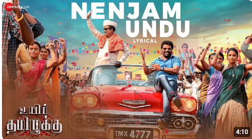 Nenjamundu Nermaiundu Song Lyrics