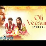 Oli Veesum Song