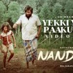 Yekki Yekki Paakuraan Song Lyrics