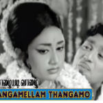 Angamellam Thangamo Song