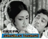 Angamellam Thangamo Song Lyrics