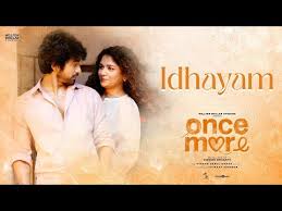 Idhayam Song Lyrics