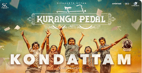 Kondattam Song Lyrics