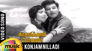 Konjam Nilladi Song