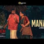 Manasula Song