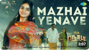 Mazhai Yenave Song Lyrics