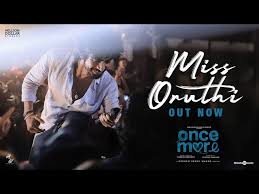 Miss Oruthi Song Lyrics