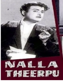 Nalla Theerppu