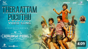 Theraattam Poguthu Song Lyrics