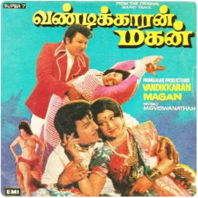 Vandikkaran Magan