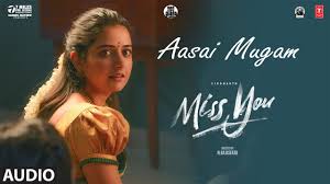 Aasai Mugam Song Lyrics