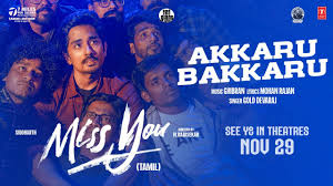 Akkaru Bakkaru Song Lyrics