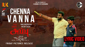 Chenna Vaannaa Song Lyrics