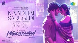 Kaadhal Sadugudu Song Lyrics