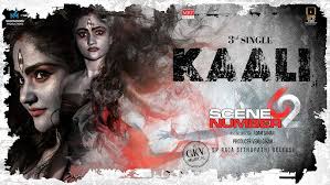 Kaali Song Lyrics