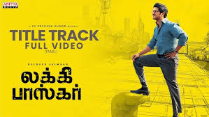 Lucky Baskhar Title Track Song