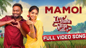 Mamoi Song Lyrics