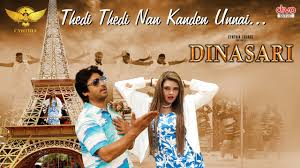 Thedi Thedi Naan Kanden Unnai Song Lyrics