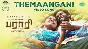 Themaangani Song Lyrics