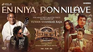 En Iniya Pon Nilave Song Lyrics