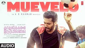 Muevelo Song Lyrics