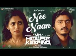 Nee Naan Song Lyrics