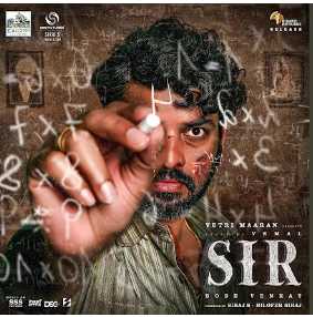 Nerinji Mulla Song Lyrics